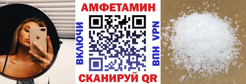 как найти закладки  Кизляр  АМФЕТАМИН Premium 
