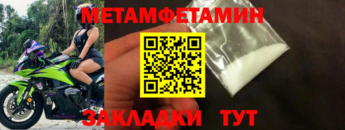 Кизляр  АМФЕТАМИН VHQ  АМФ  Вход с VPN 