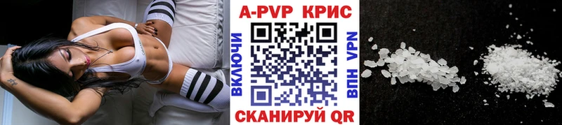 гидра ТОР  цена наркотик  Кизляр  A-PVP мука 