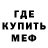 МЕТАДОН VHQ Grant Patrick