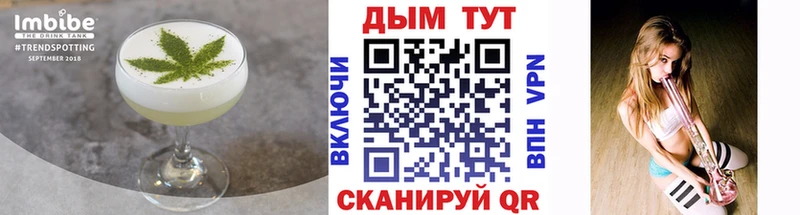 купить закладку Кизляр Печенье с ТГК конопля