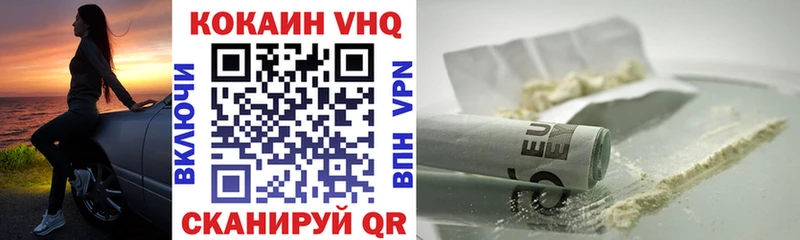 ОМГ ОМГ маркетплейс  Кизляр  Cocaine Колумбийский 