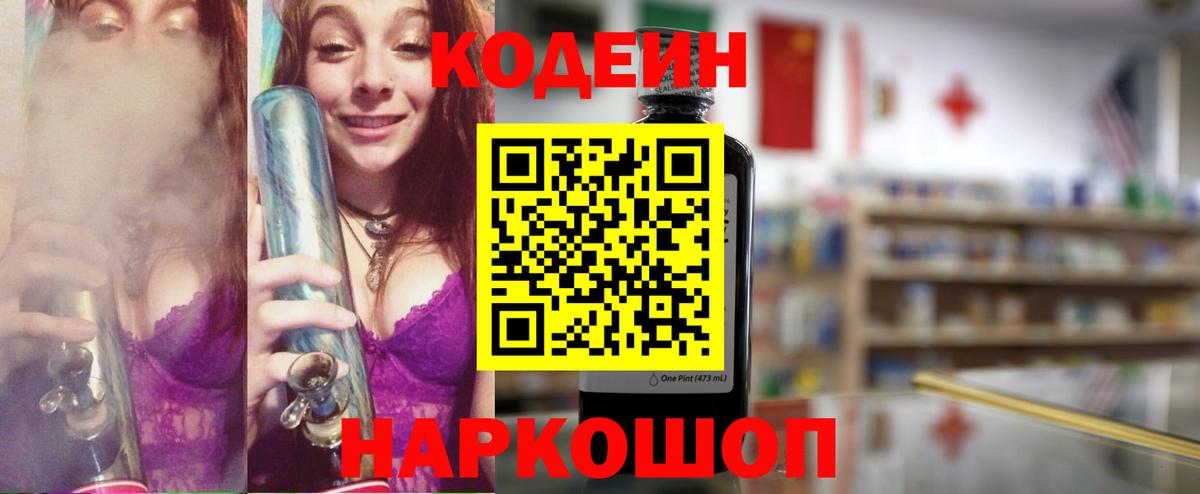 Кизляр  Мефедрон кристаллы  Каннабис  Купить наркотик  Кокаин  Вход с VPN  Лсд 25  ГАШ  MDMA  Гашиш 