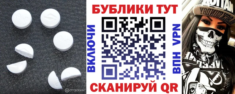 Экстази TESLA  купить закладку  Кизляр 