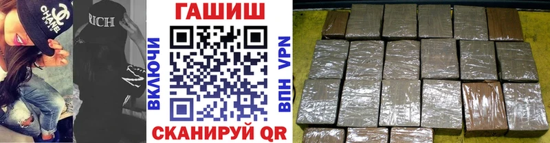 купить закладку Кизляр площадка наркотические препараты ГАШИШ гашик