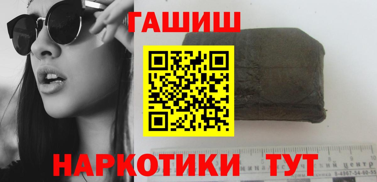 ГАШ гарик Кизляр