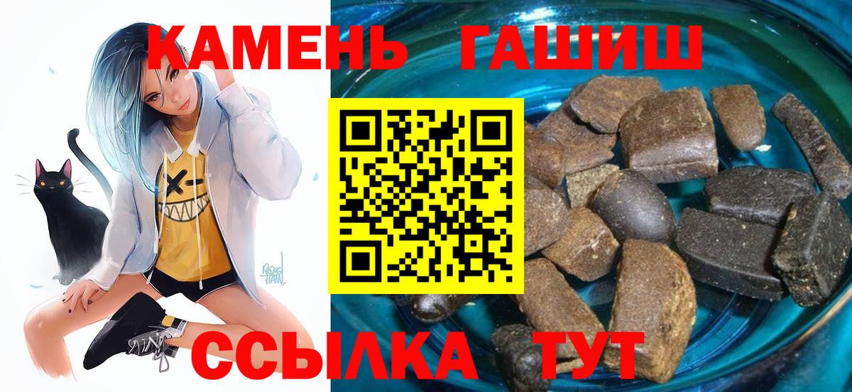 ГАШИШ AMNESIA HAZE  Вход с VPN  Кизляр  что такое наркотик  ГАШИШ Premium 
