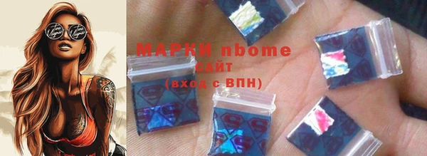 трава Ростов