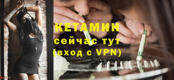 марки nbome Рославль