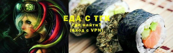 мяу мяу кристалл Абаза