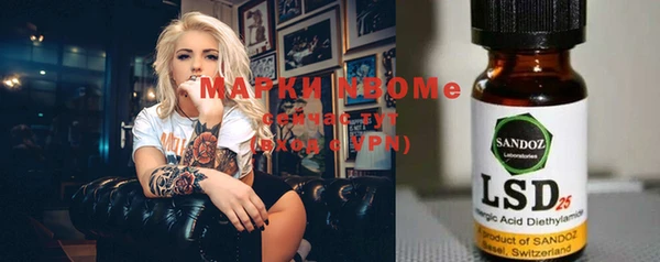марки nbome Рославль