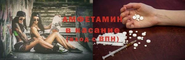 герыч Абдулино