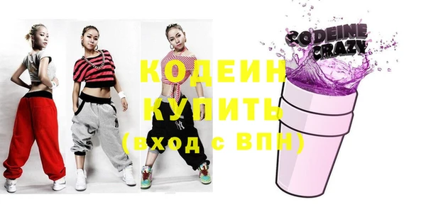 мяу мяу мука Абинск
