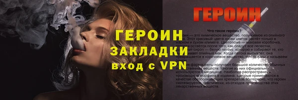 трава Ростов
