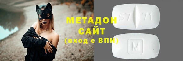 марки nbome Рославль