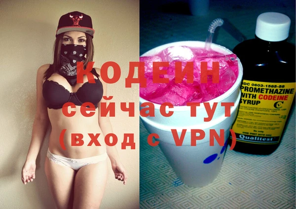 марки nbome Рославль