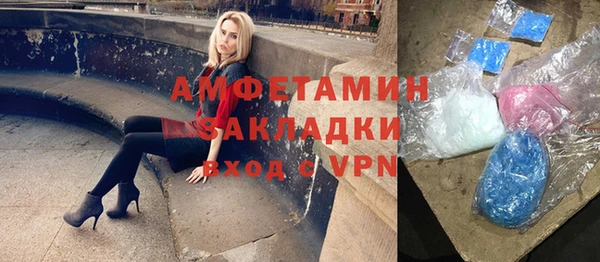 марки nbome Рославль