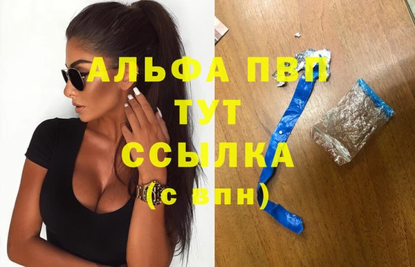 герыч Абдулино