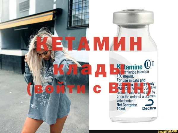 мяу мяу кристалл Абаза
