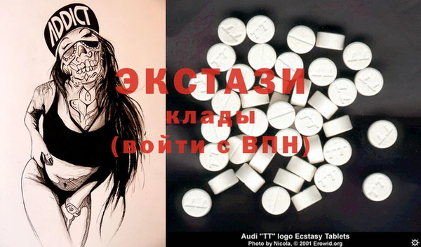 трава Ростов