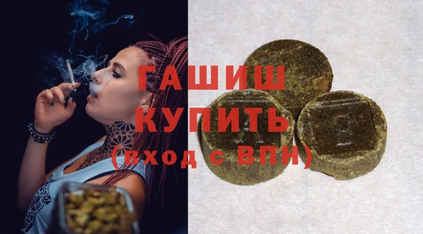 марки nbome Рославль