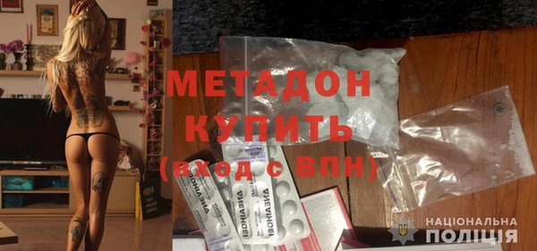 трава Ростов