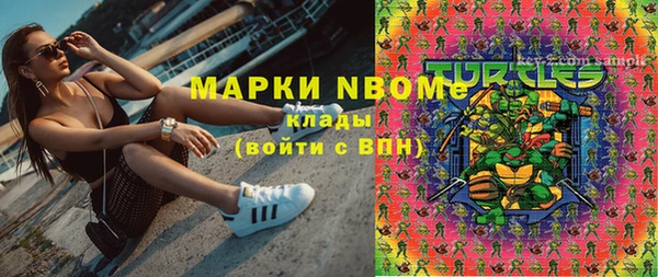 трава Ростов