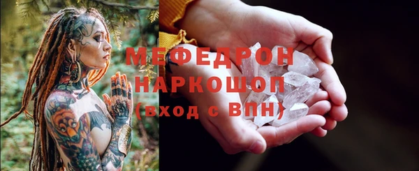 трава Ростов