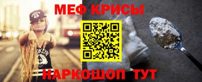 COCAINE Ликино-Дулёво