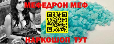 COCAINE Ликино-Дулёво