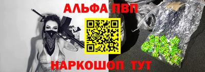 мефедрон VHQ Ливны