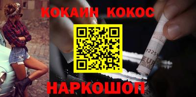 мефедрон VHQ Ливны