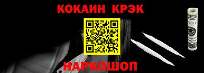 COCAINE Ликино-Дулёво