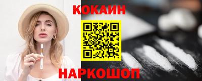 мефедрон VHQ Ливны