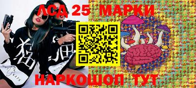 МДМА Лесосибирск
