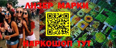 мефедрон VHQ Ливны