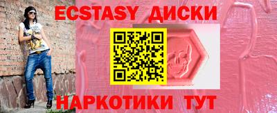 COCAINE Ликино-Дулёво