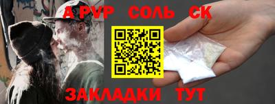 COCAINE Ликино-Дулёво