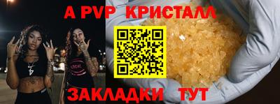 COCAINE Ликино-Дулёво