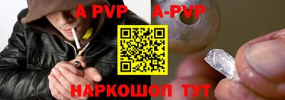 мефедрон VHQ Ливны