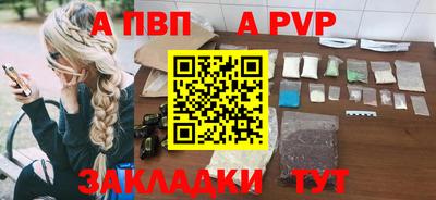 мефедрон VHQ Ливны