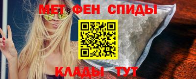 мефедрон VHQ Ливны