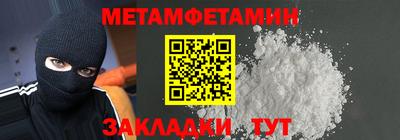 мефедрон VHQ Ливны