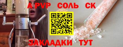 мефедрон VHQ Ливны