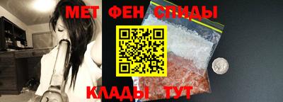 мефедрон VHQ Ливны