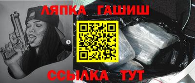 МДМА Лесосибирск
