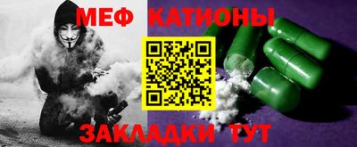 COCAINE Ликино-Дулёво