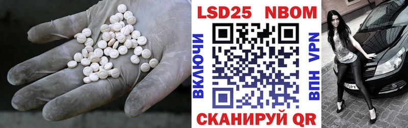 где купить   kraken ССЫЛКА  LSD-25 экстази ecstasy  Кизляр 