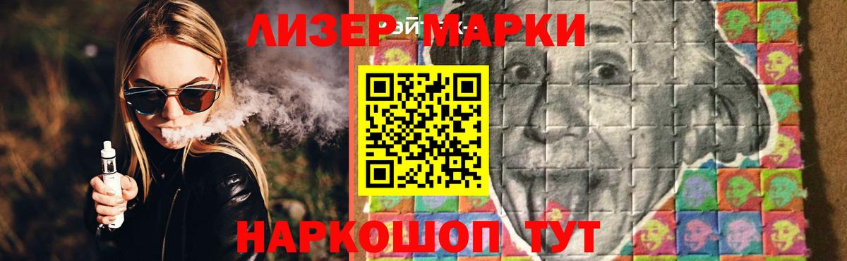 Лсд 25 экстази кислота Кизляр