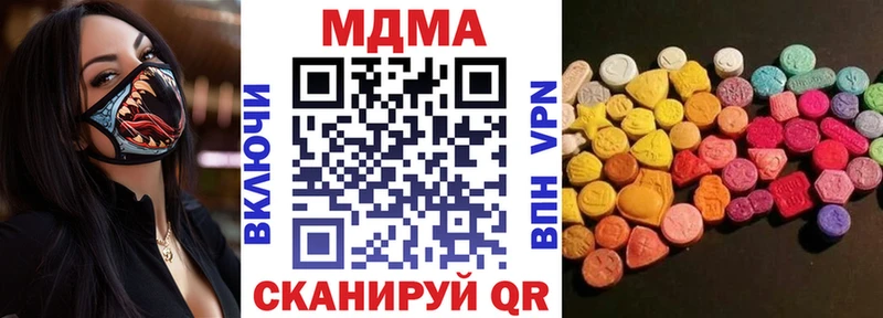 mega tor  где купить наркотик  Кизляр  MDMA Molly 